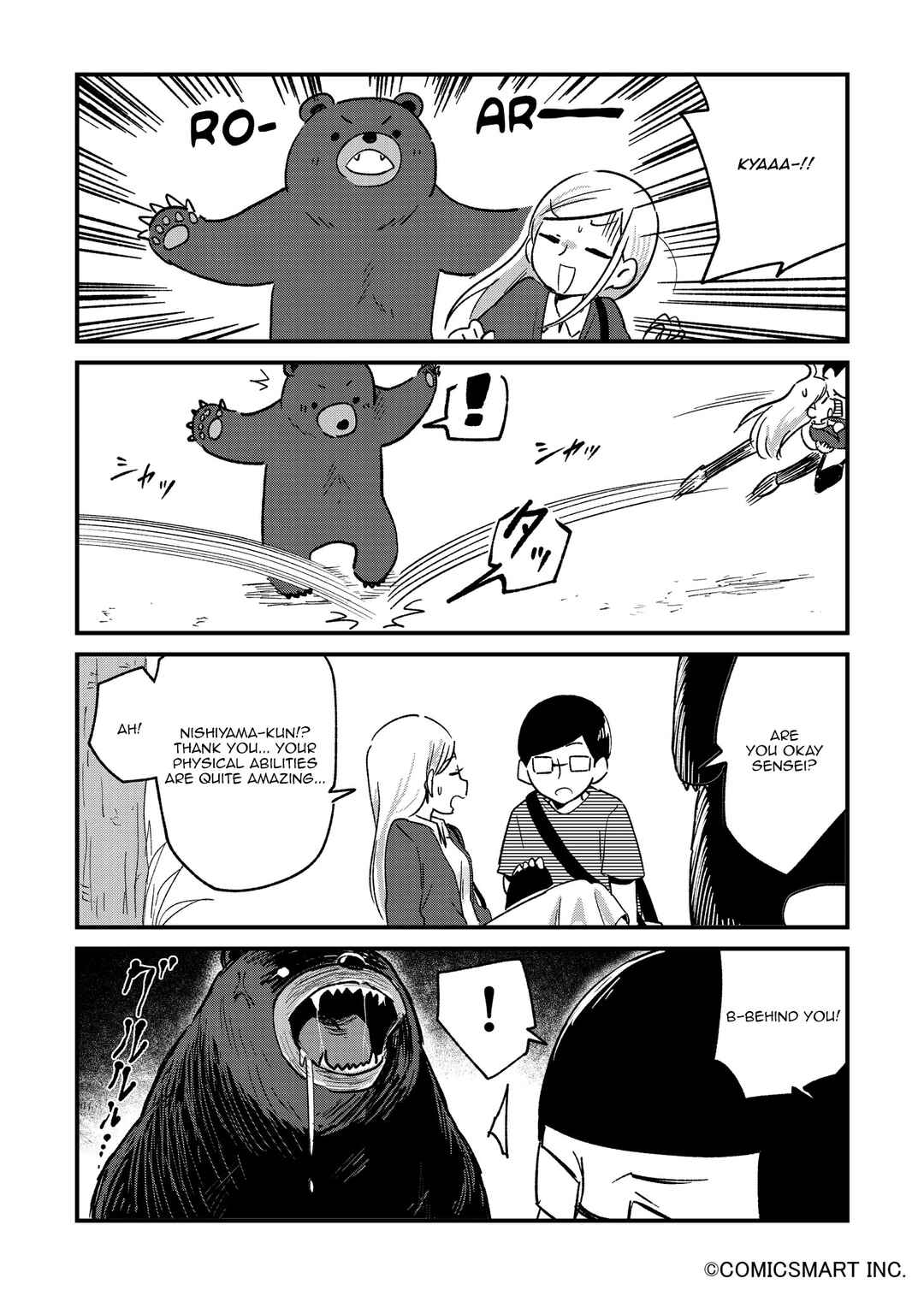 Chapter 90 - Page 2