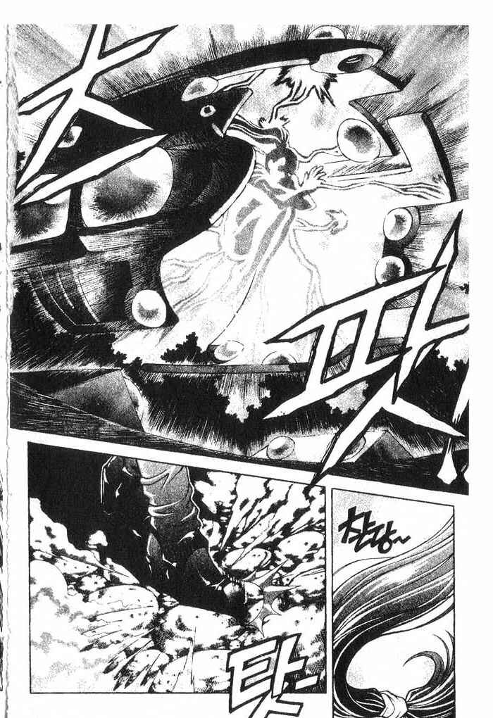 Chapter 6 - Page 6
