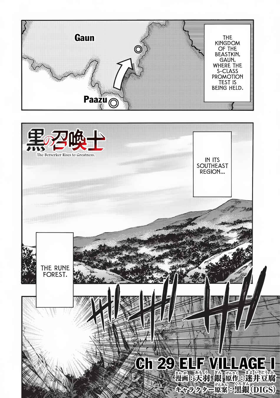 Chapter 29 - Page 2