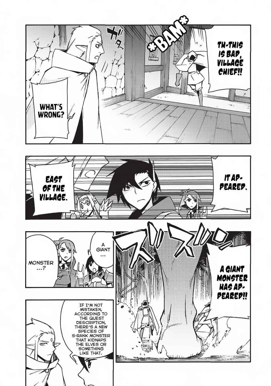 Chapter 29 - Page 21