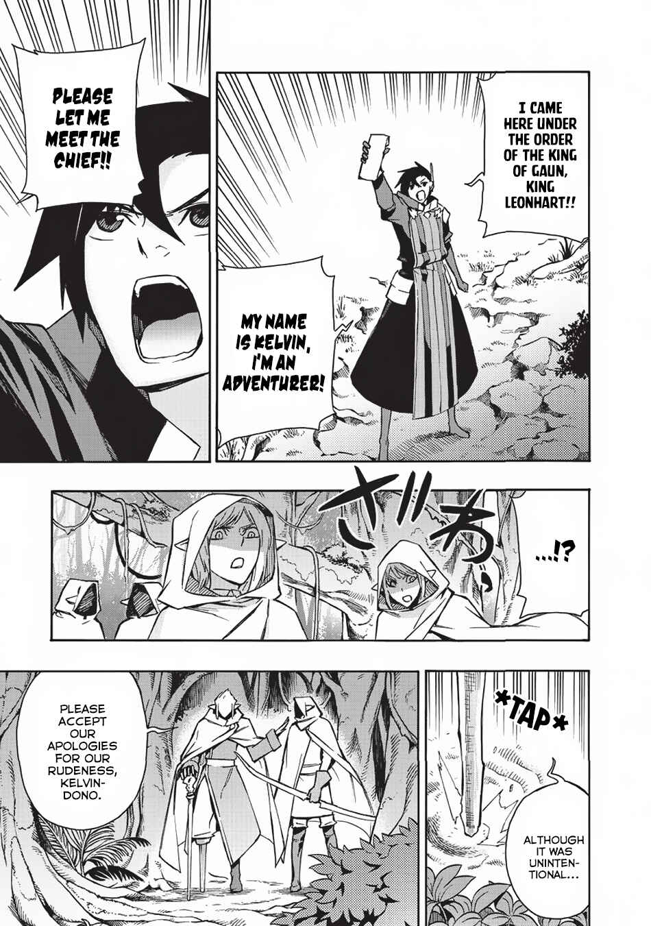 Chapter 29 - Page 8