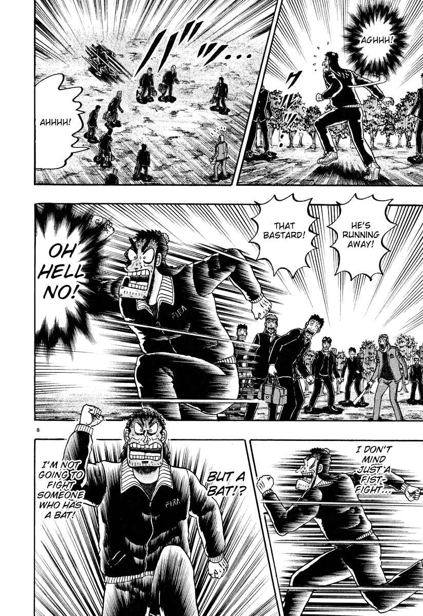 Chapter 32 - Page 7
