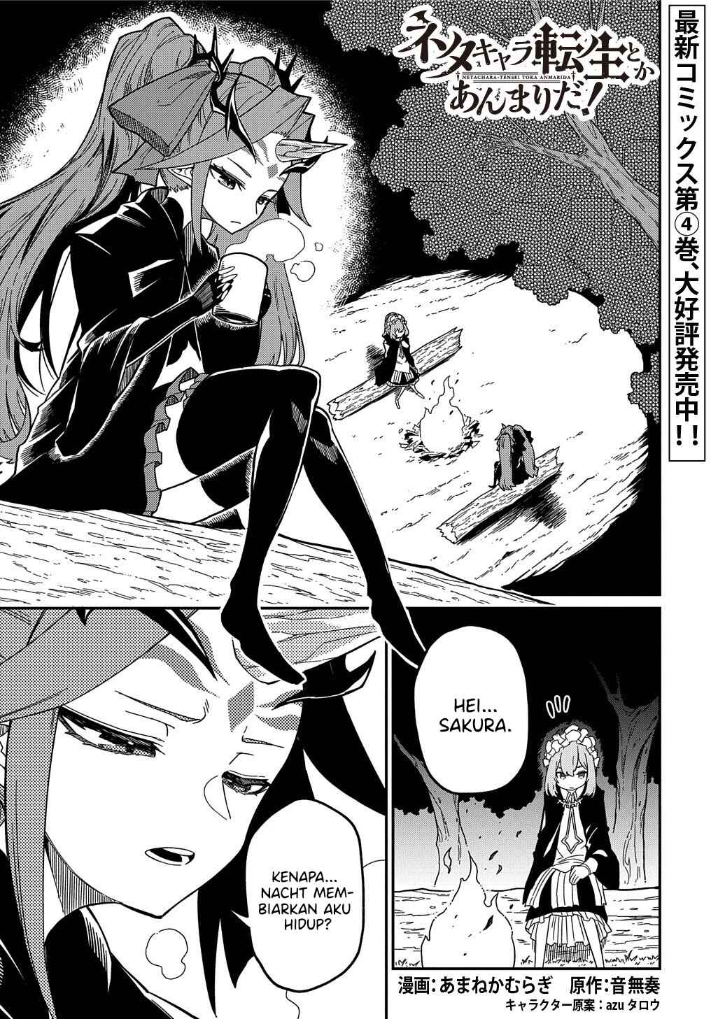 Chapter 19.5 - Page 2