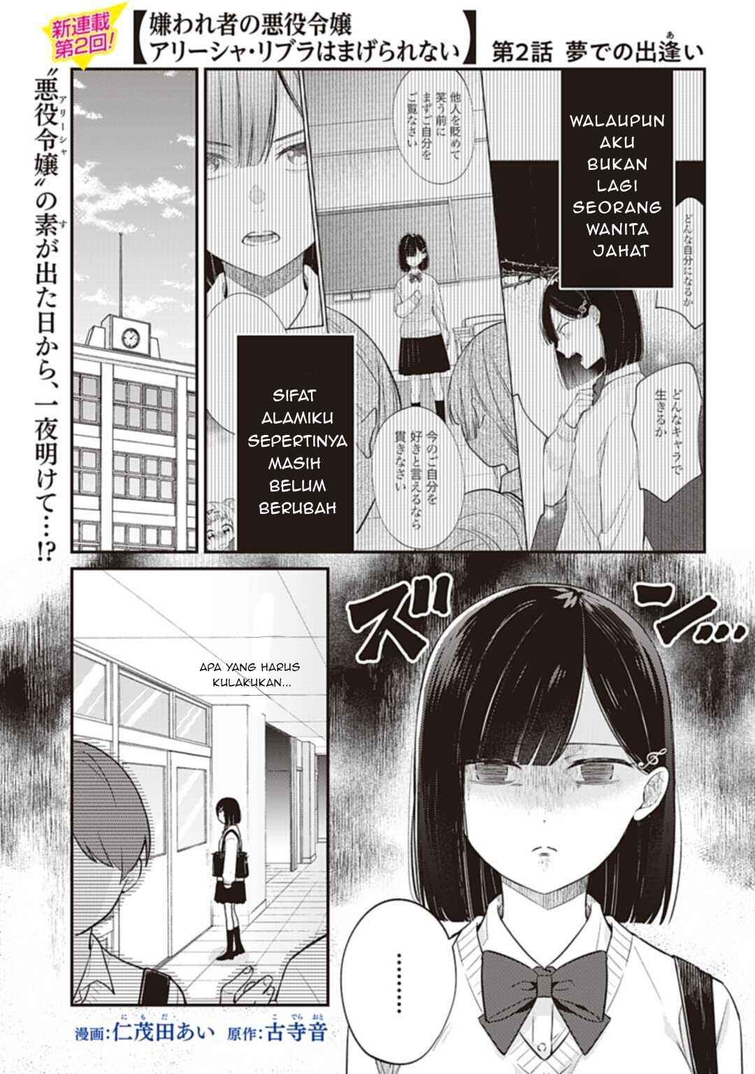 Chapter 2 - Page 2