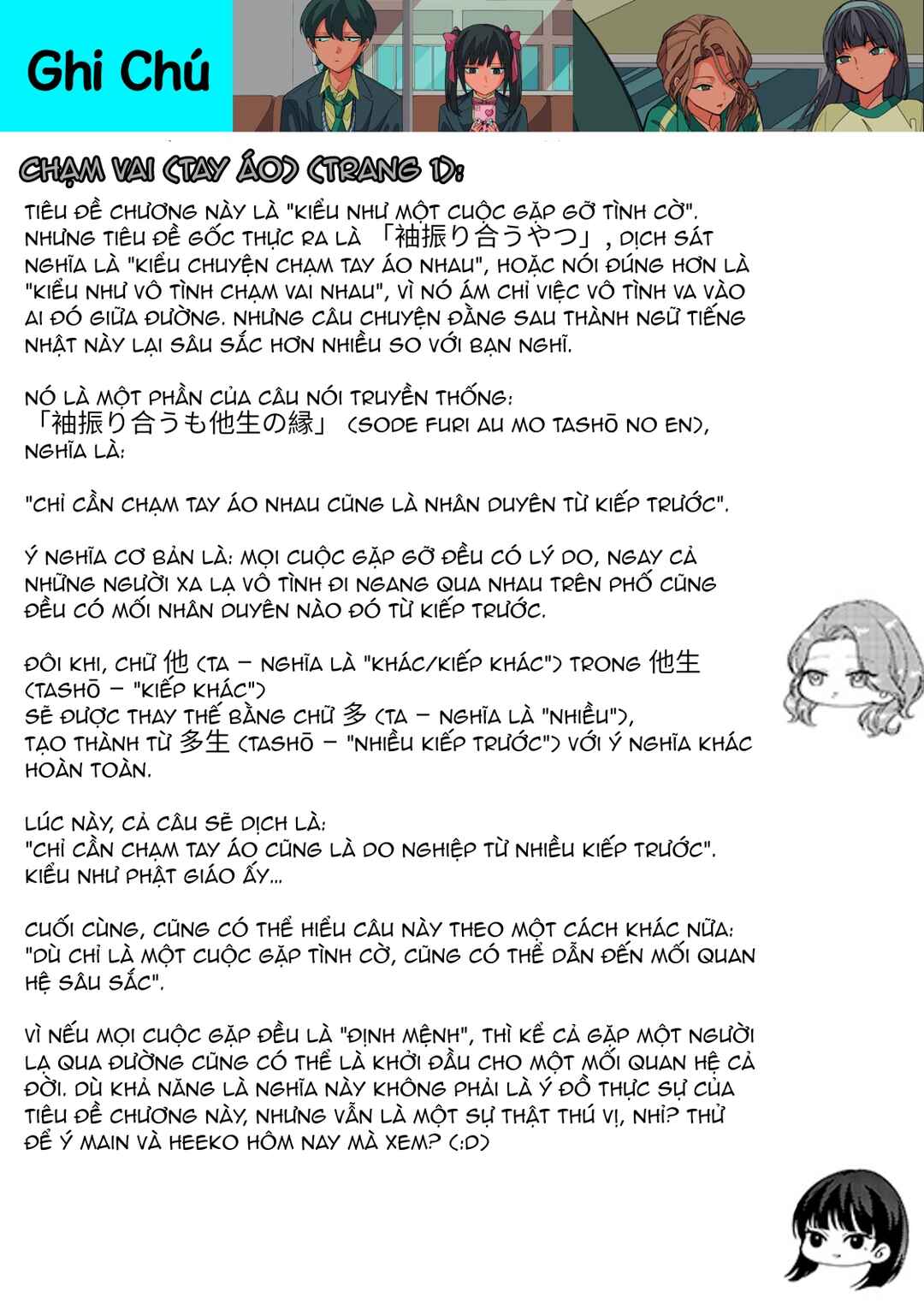 Chapter 23 - Page 17