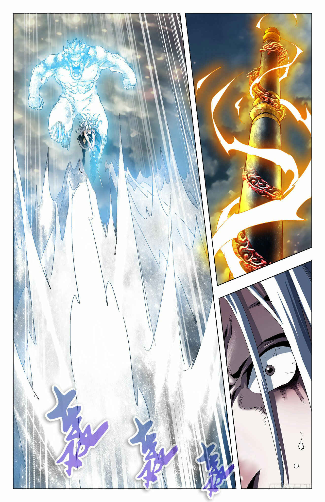 Chapter 22 - Page 13