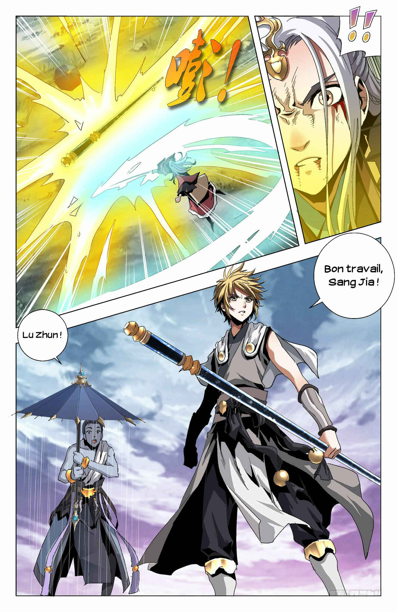 Chapter 22 - Page 7