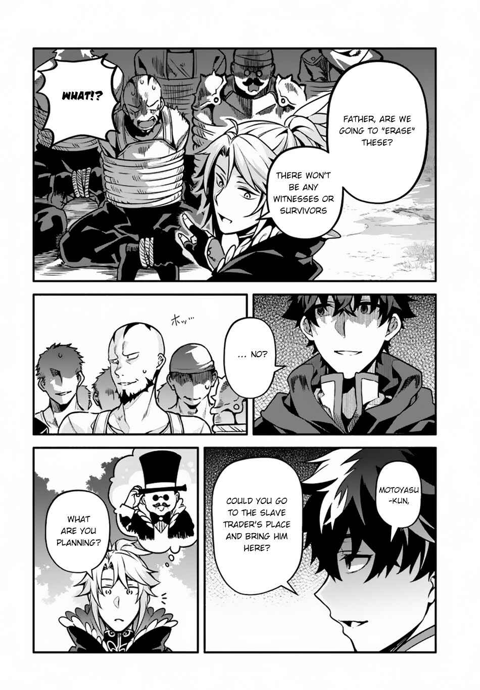 Chapter 29 - Page 16