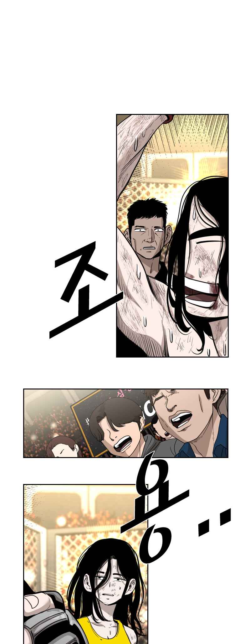 Chapter 186 - Page 22