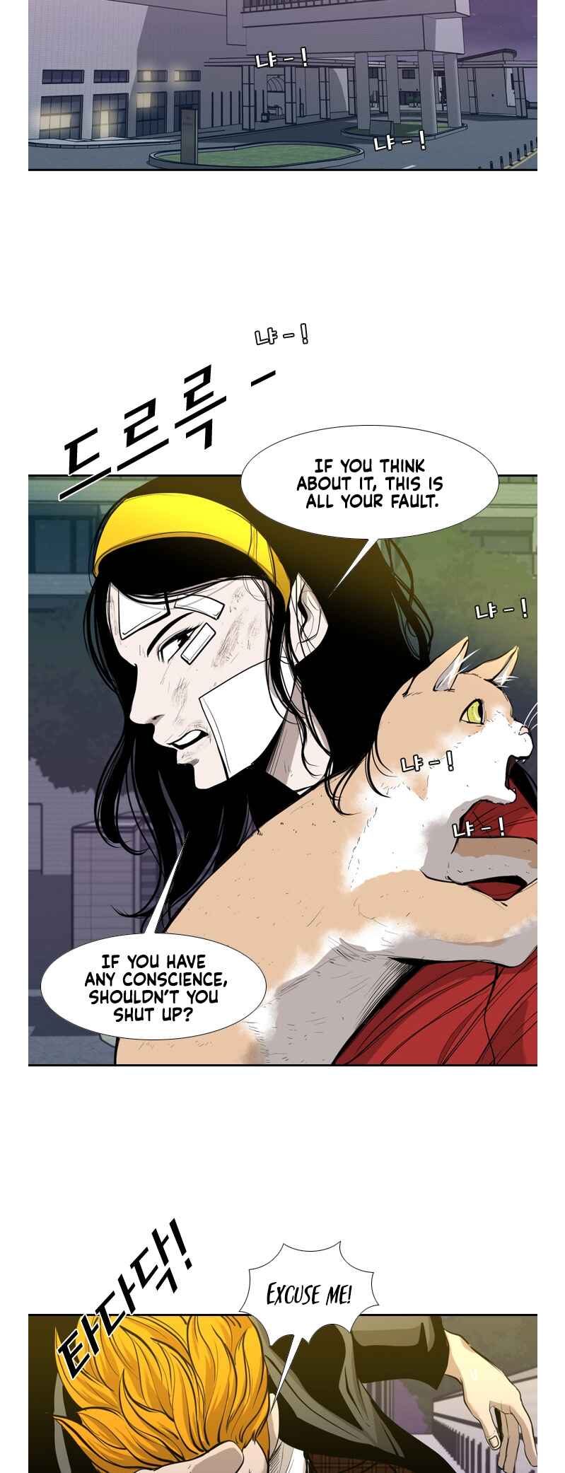 Chapter 186 - Page 43