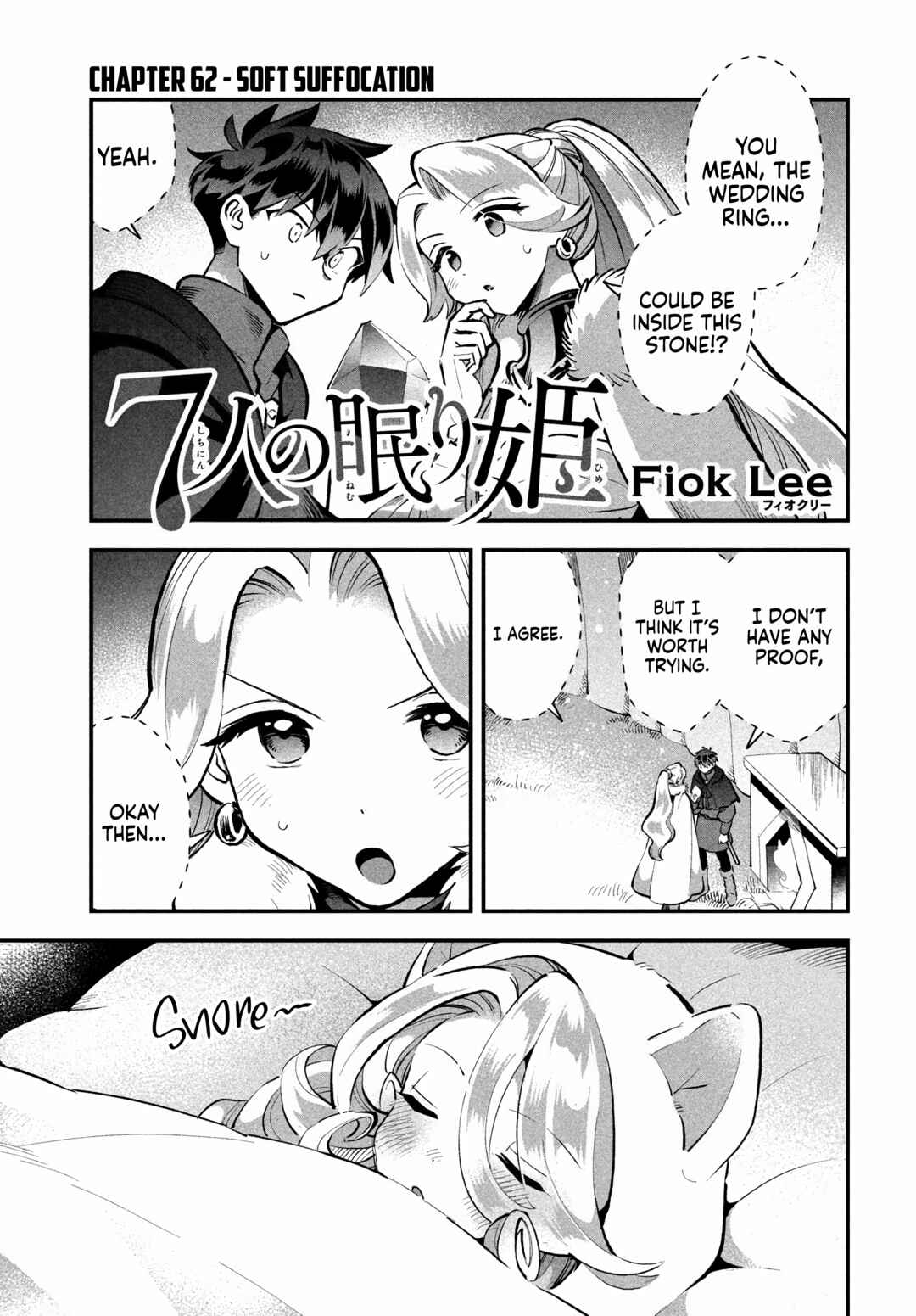 Chapter 62 - Page 1
