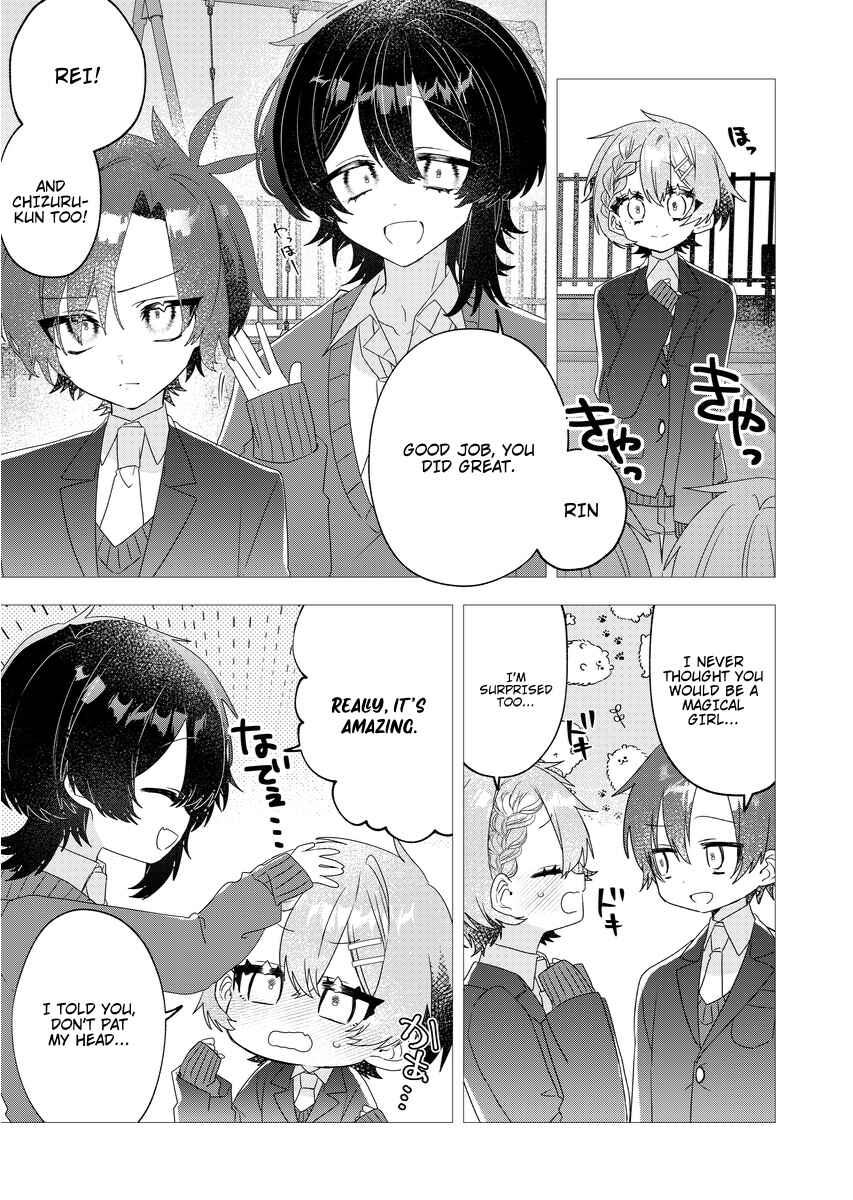 Chapter 2 - Page 3