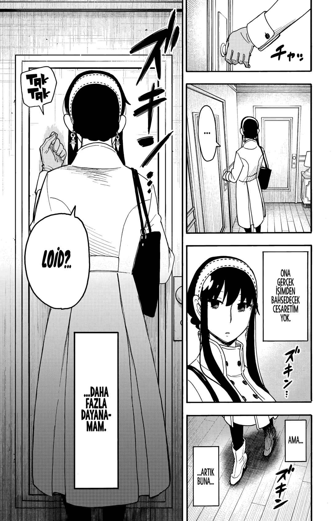 Chapter 118 - Page 18