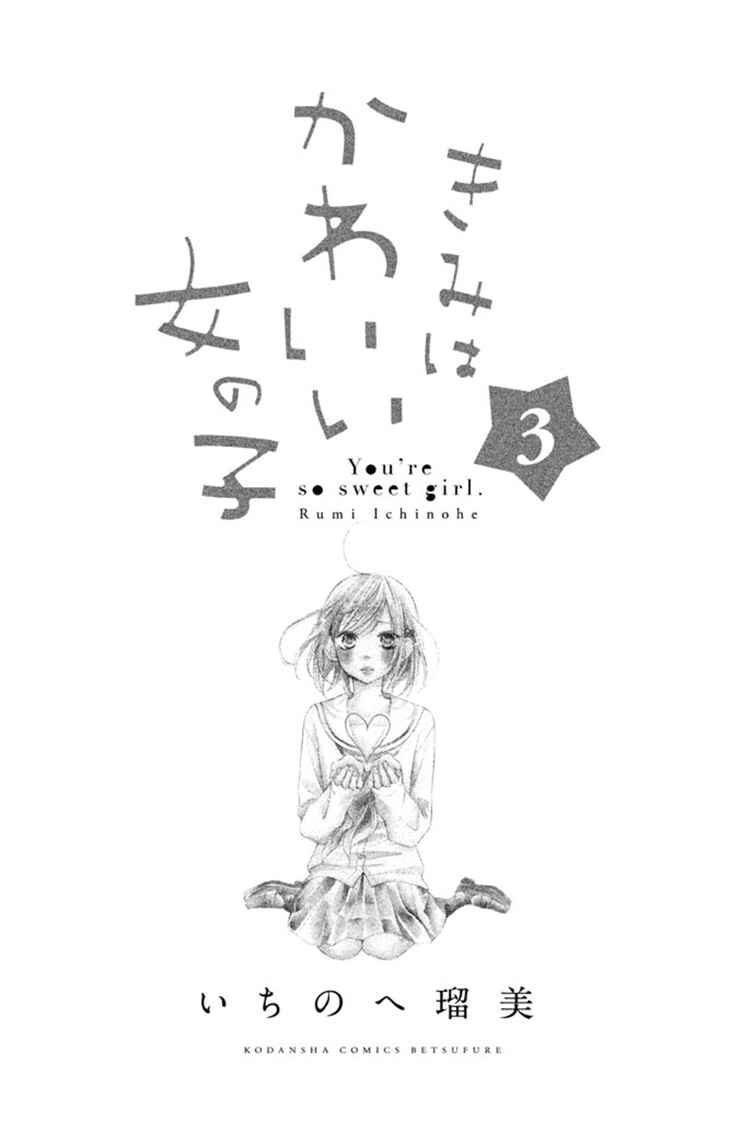 Chapter 9 - Page 4