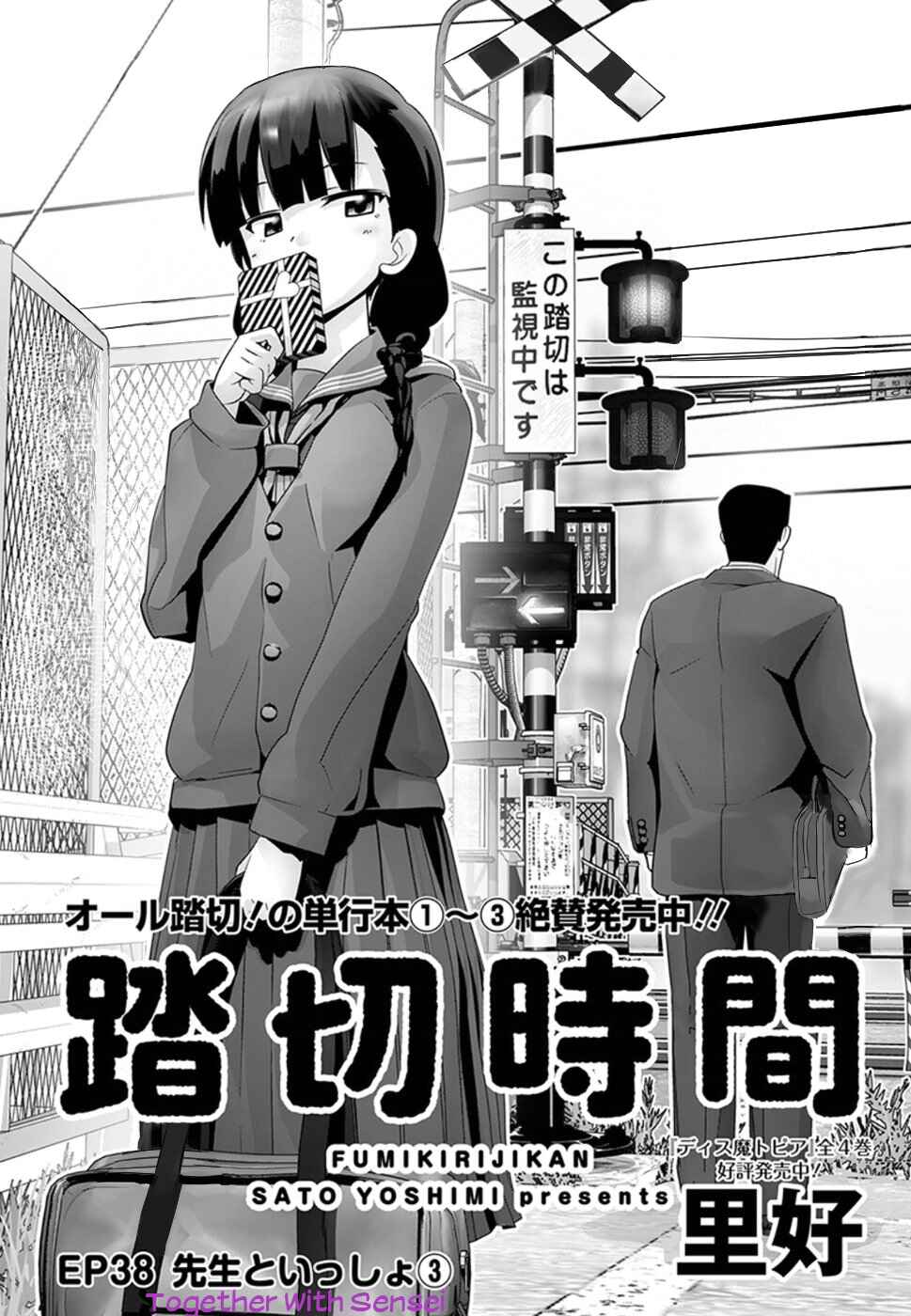 Chapter 38 - Page 1