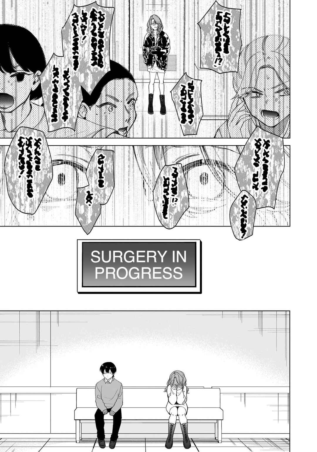 Chapter 27 - Page 3