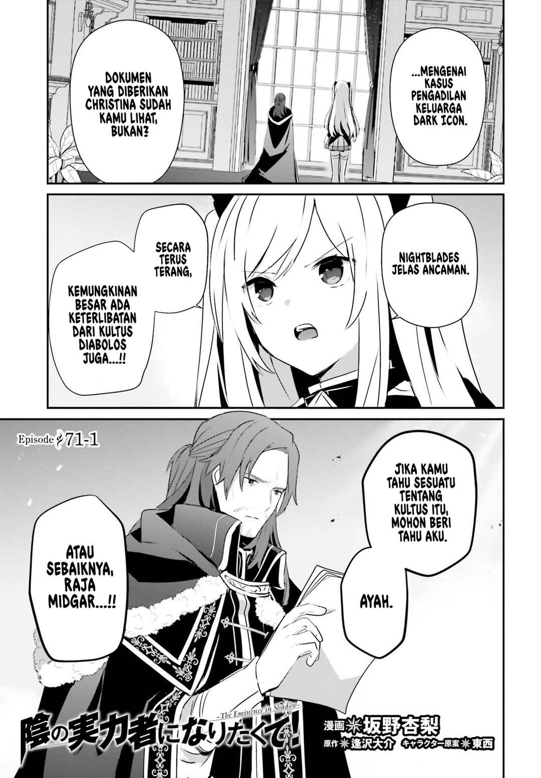 Chapter 71.1 - Page 2