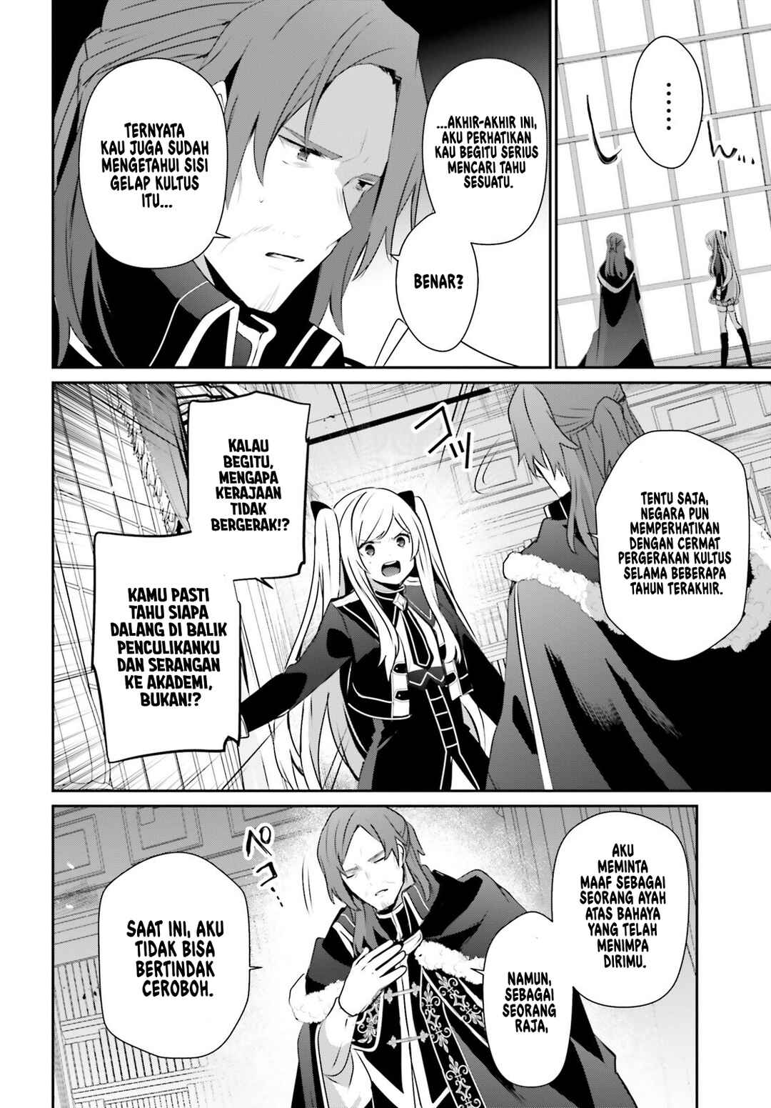 Chapter 71.1 - Page 3