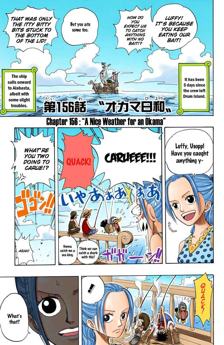 Chapter 156 - Page 3