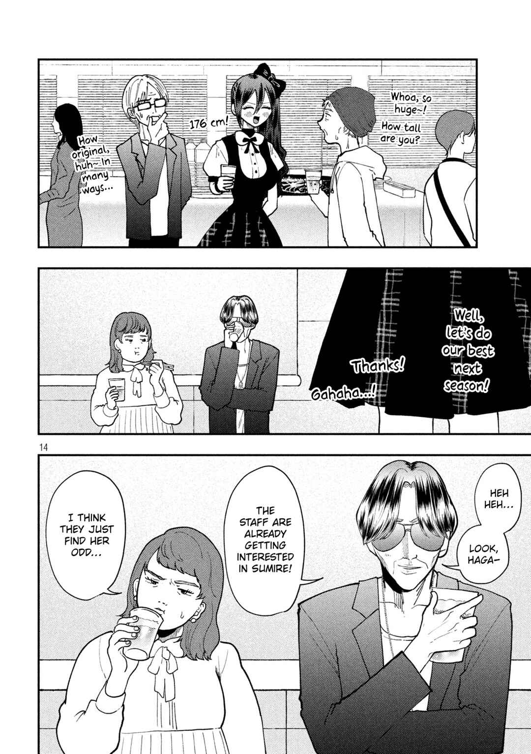 Chapter 85 - Page 14