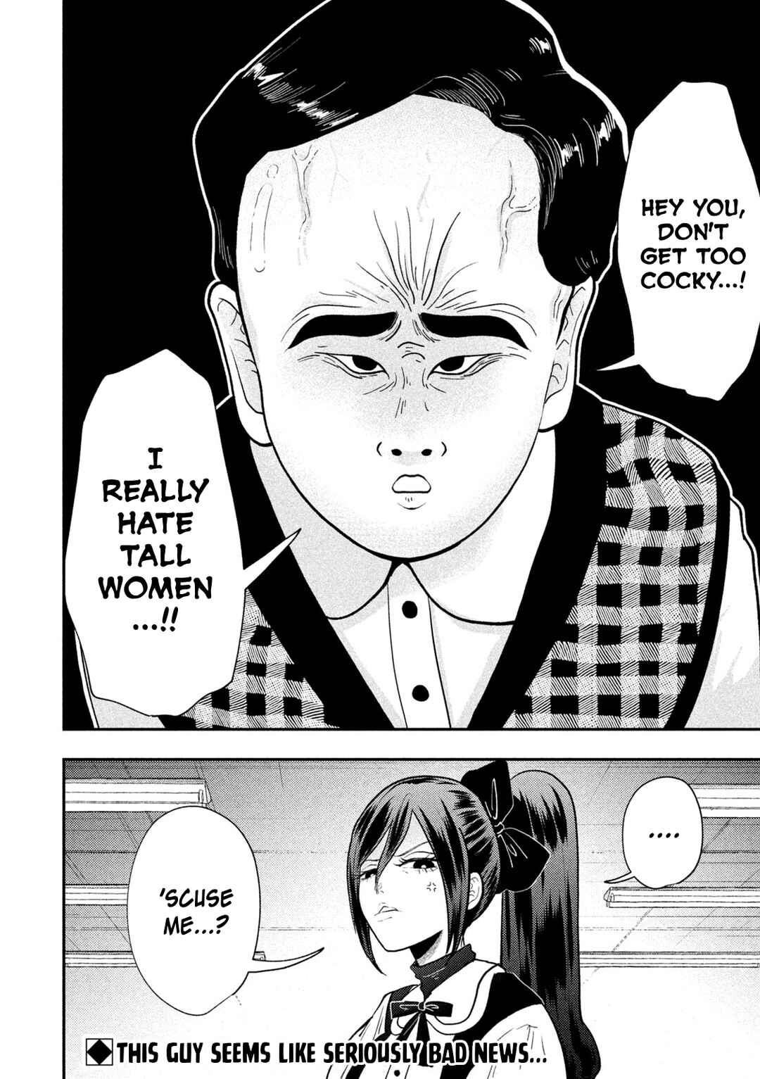 Chapter 85 - Page 16