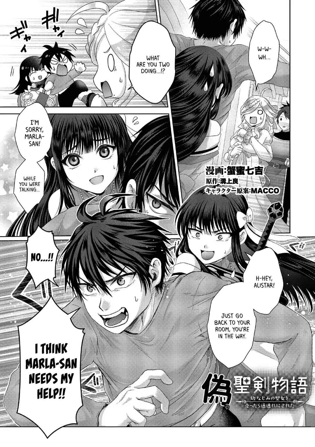 Chapter 27 - Page 2