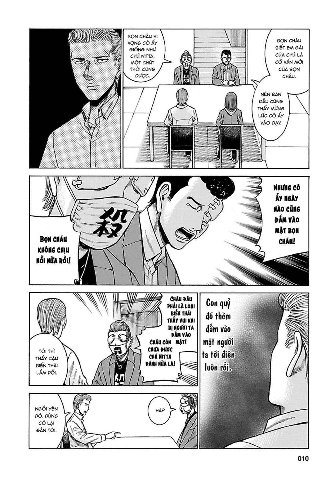 Chapter 59 - Page 8