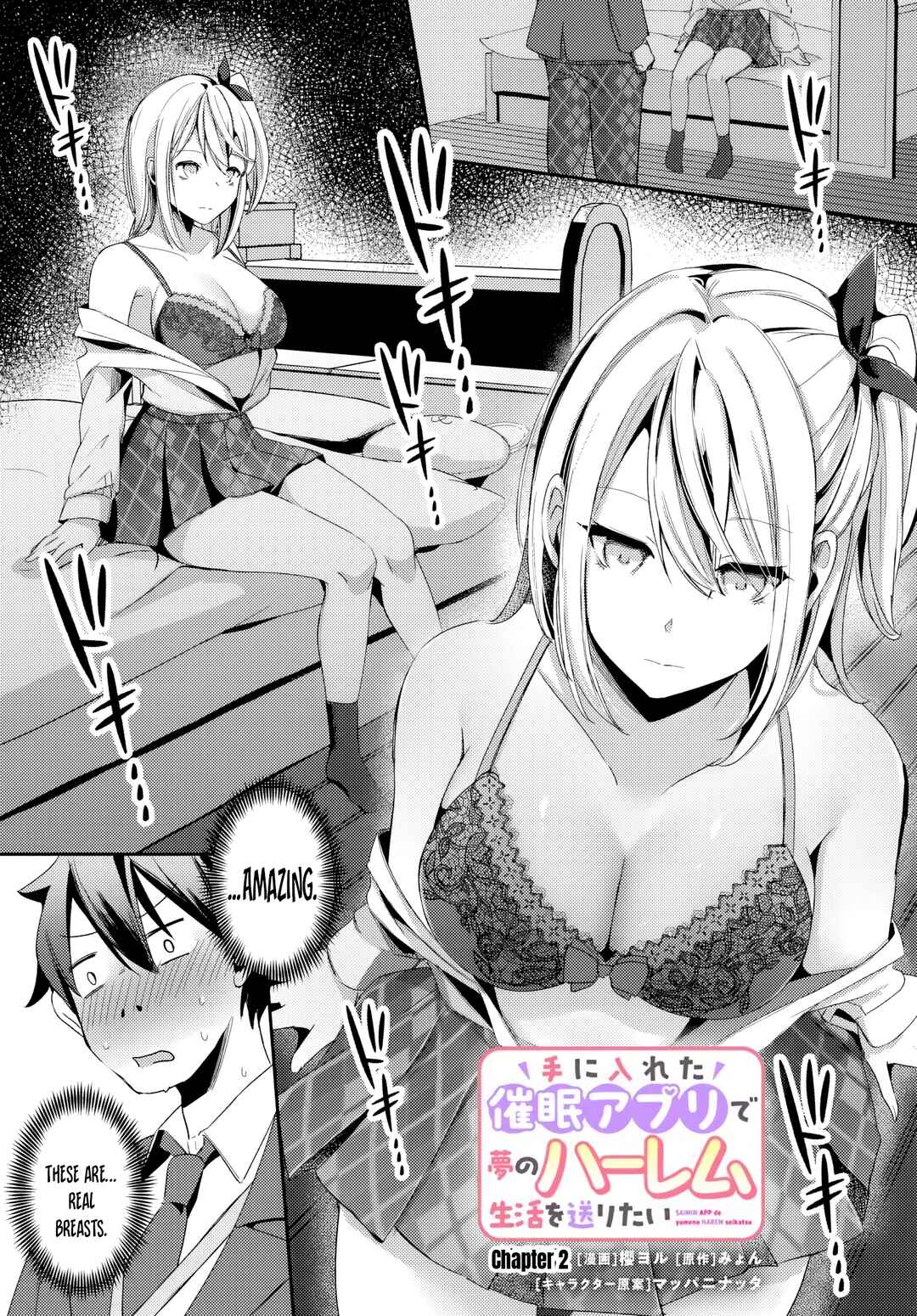 Chapter 2.1 - Page 2