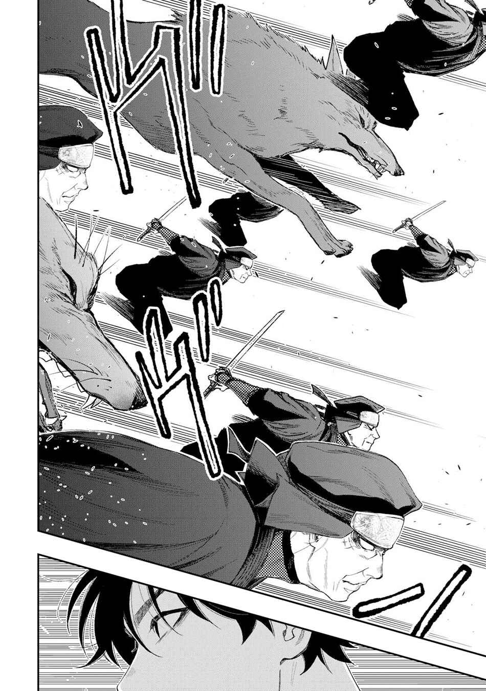 Chapter 123 - Page 5