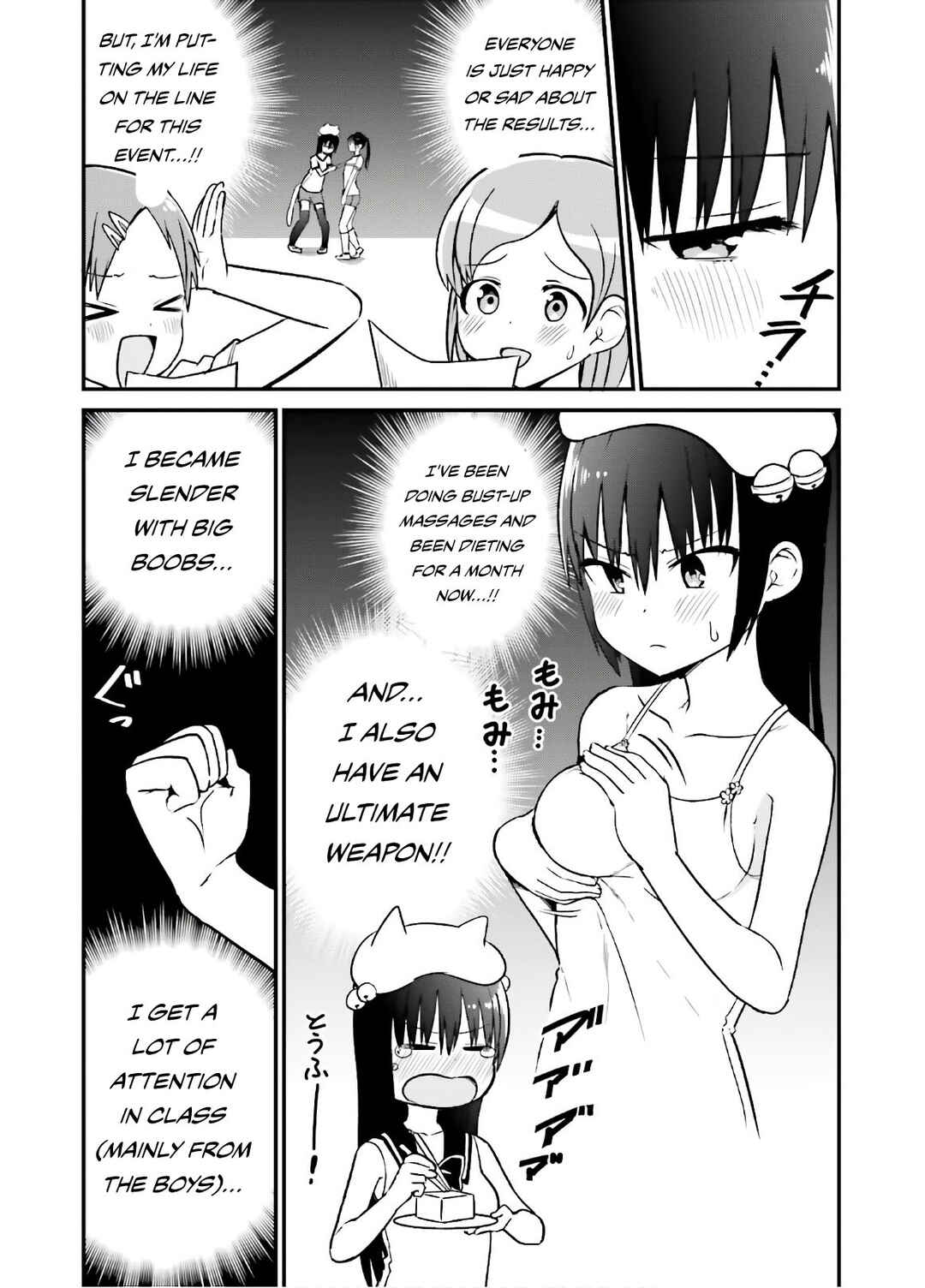 Chapter 46.5 - Page 3