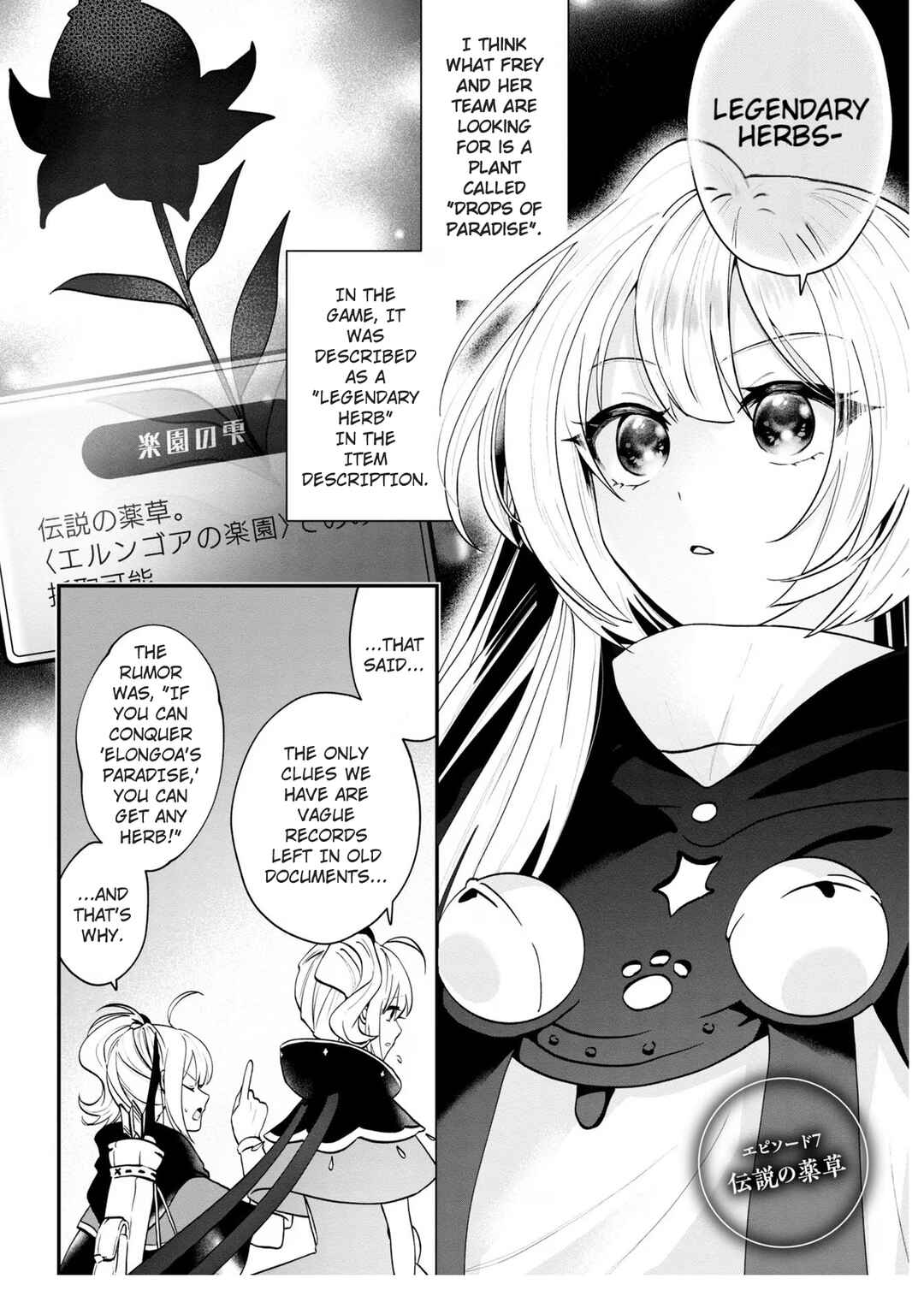 Chapter 7 - Page 2