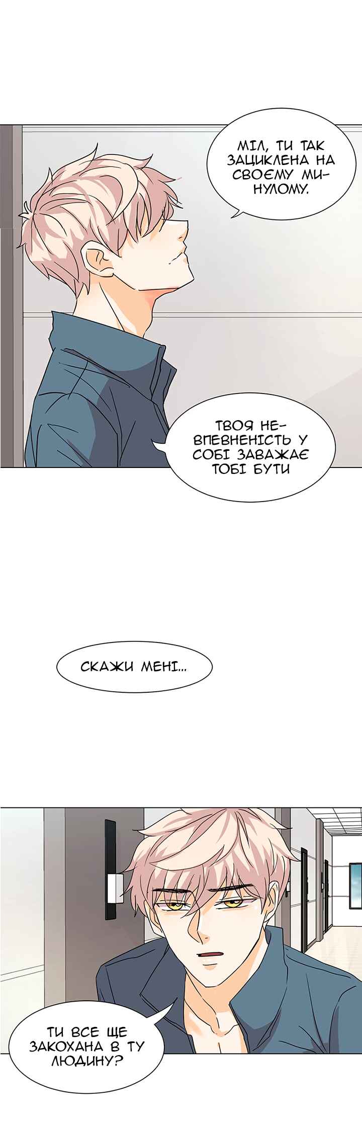 Chapter 9 - Page 10