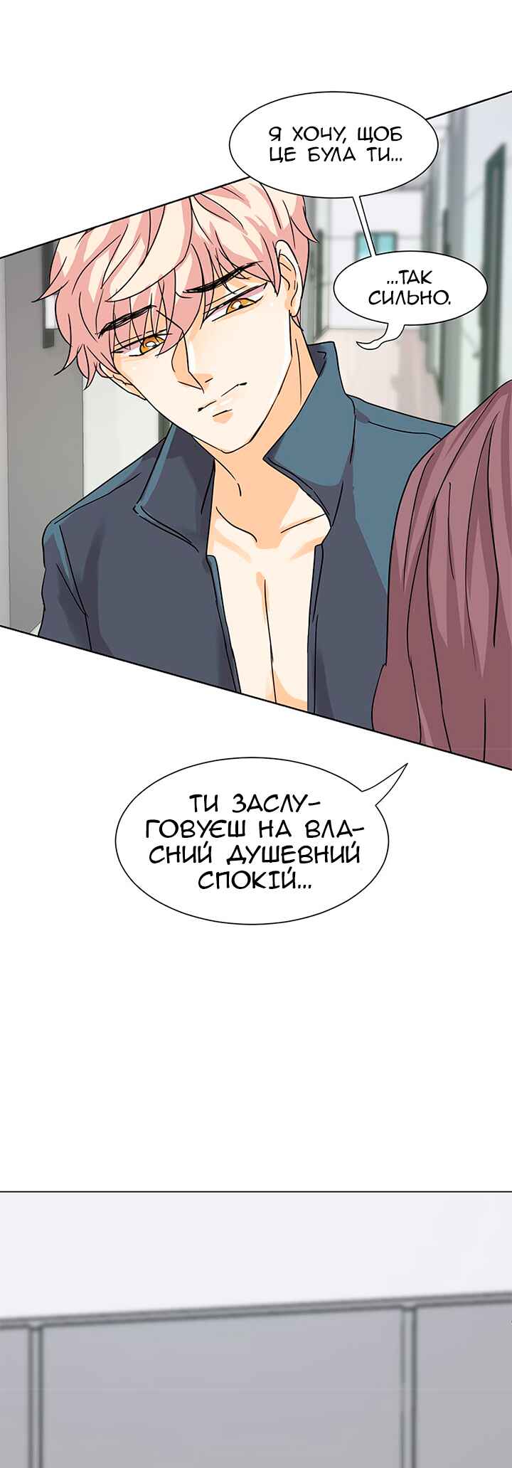 Chapter 9 - Page 12