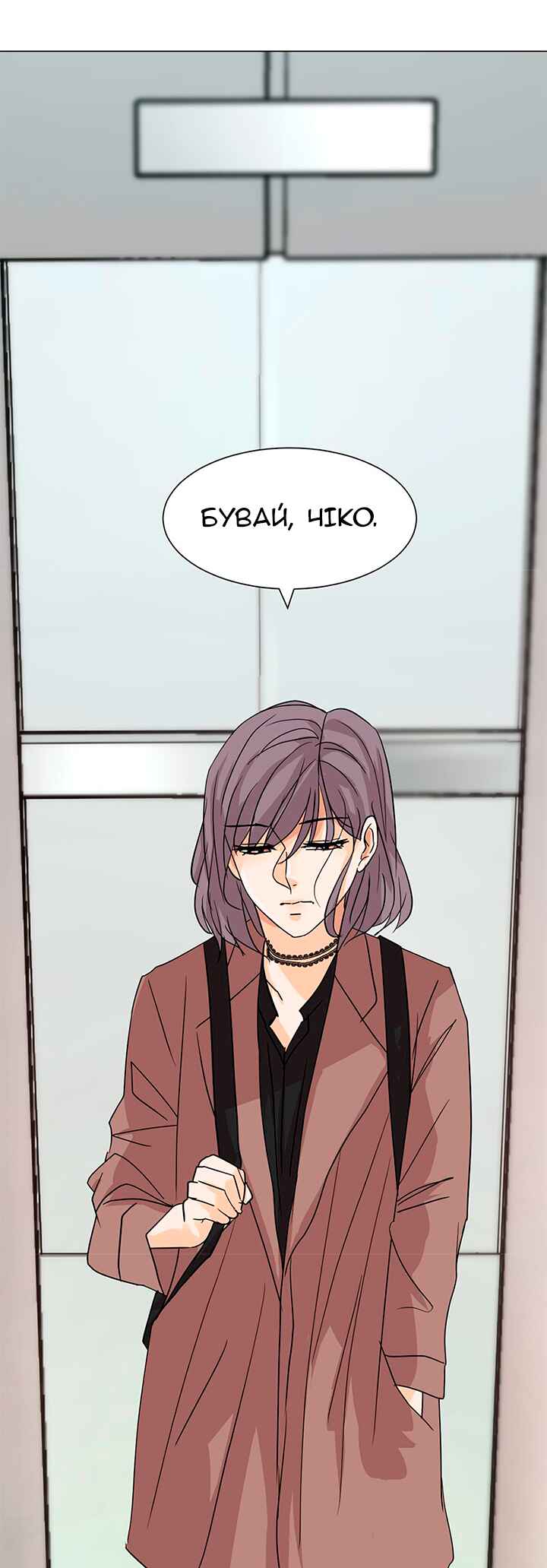 Chapter 9 - Page 15