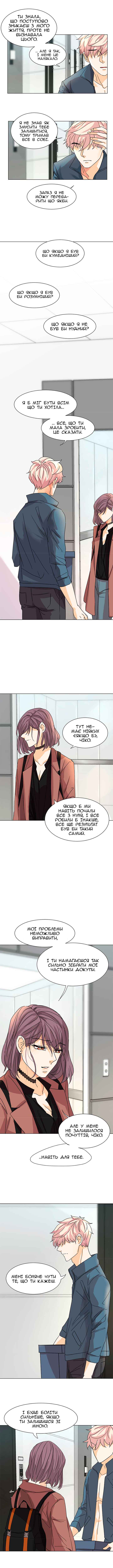 Chapter 9 - Page 3