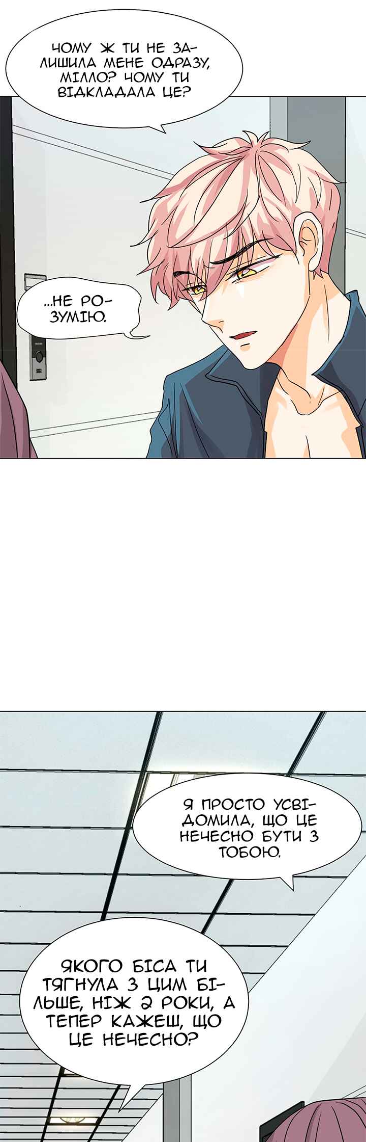 Chapter 9 - Page 4