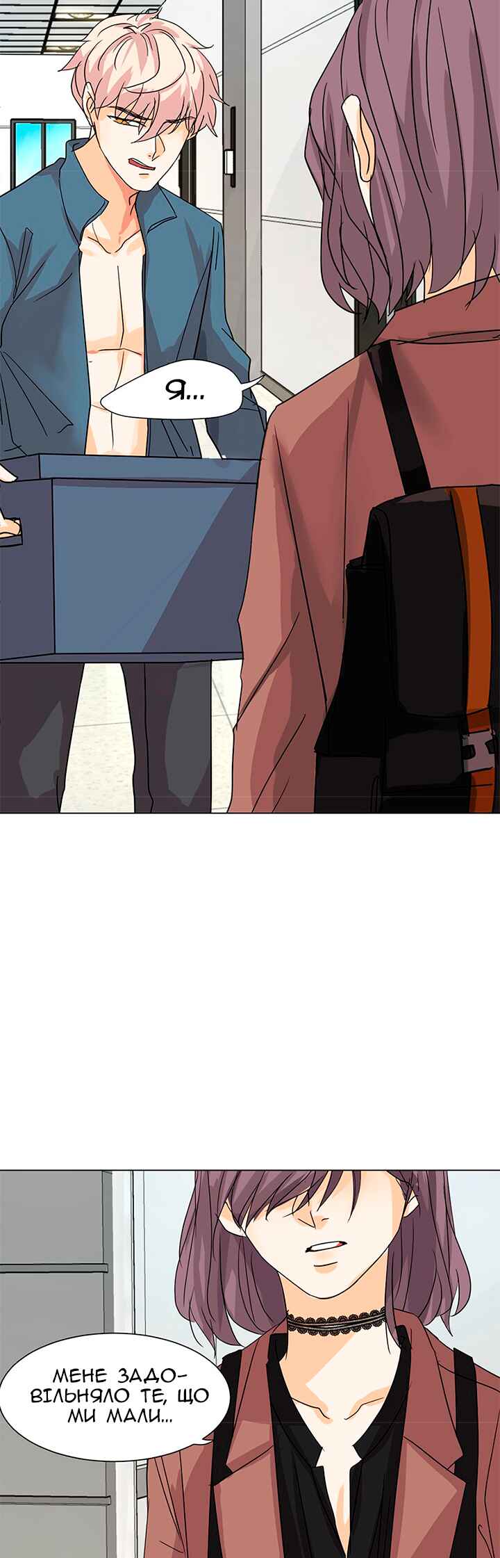Chapter 9 - Page 5