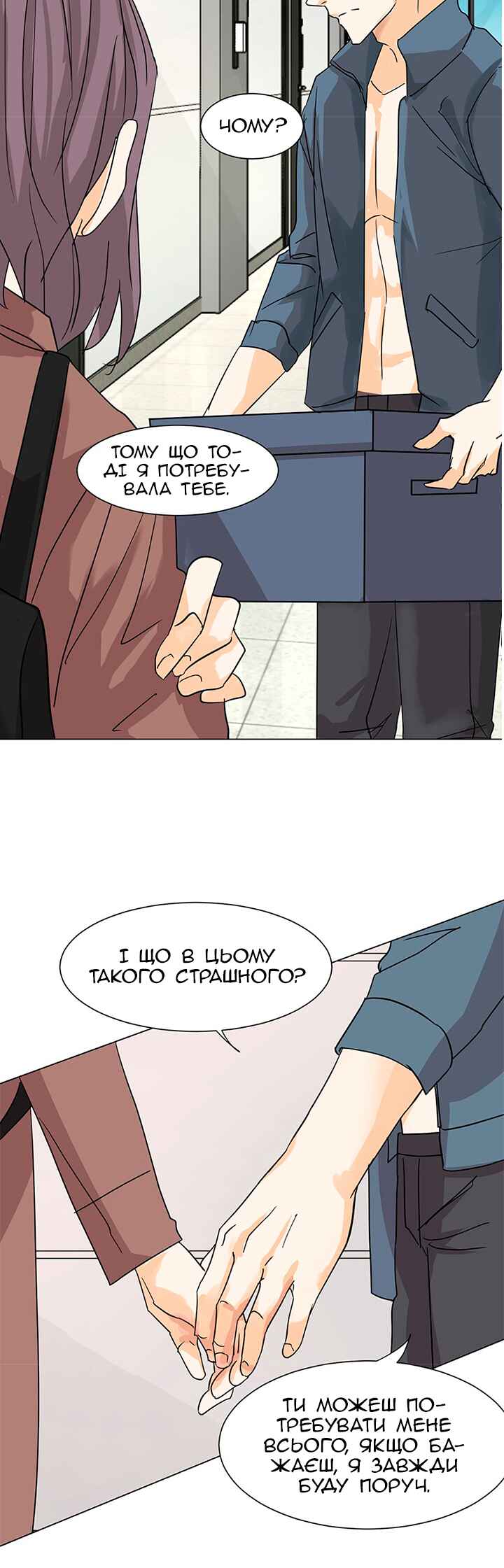 Chapter 9 - Page 7