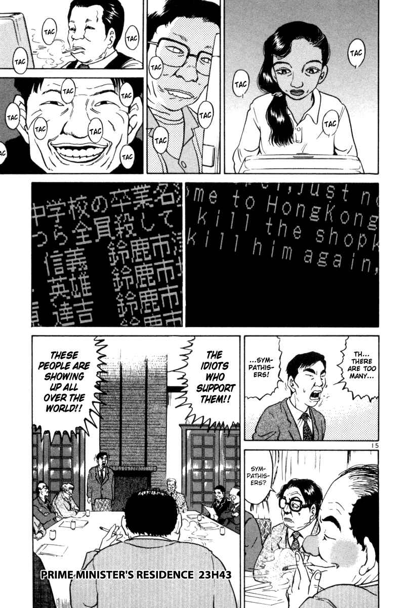 Chapter 56 - Page 16