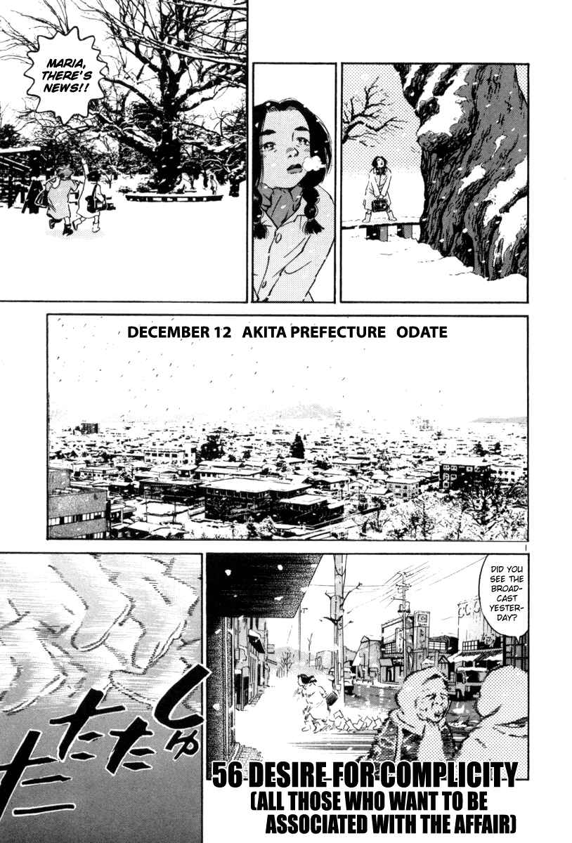 Chapter 56 - Page 4
