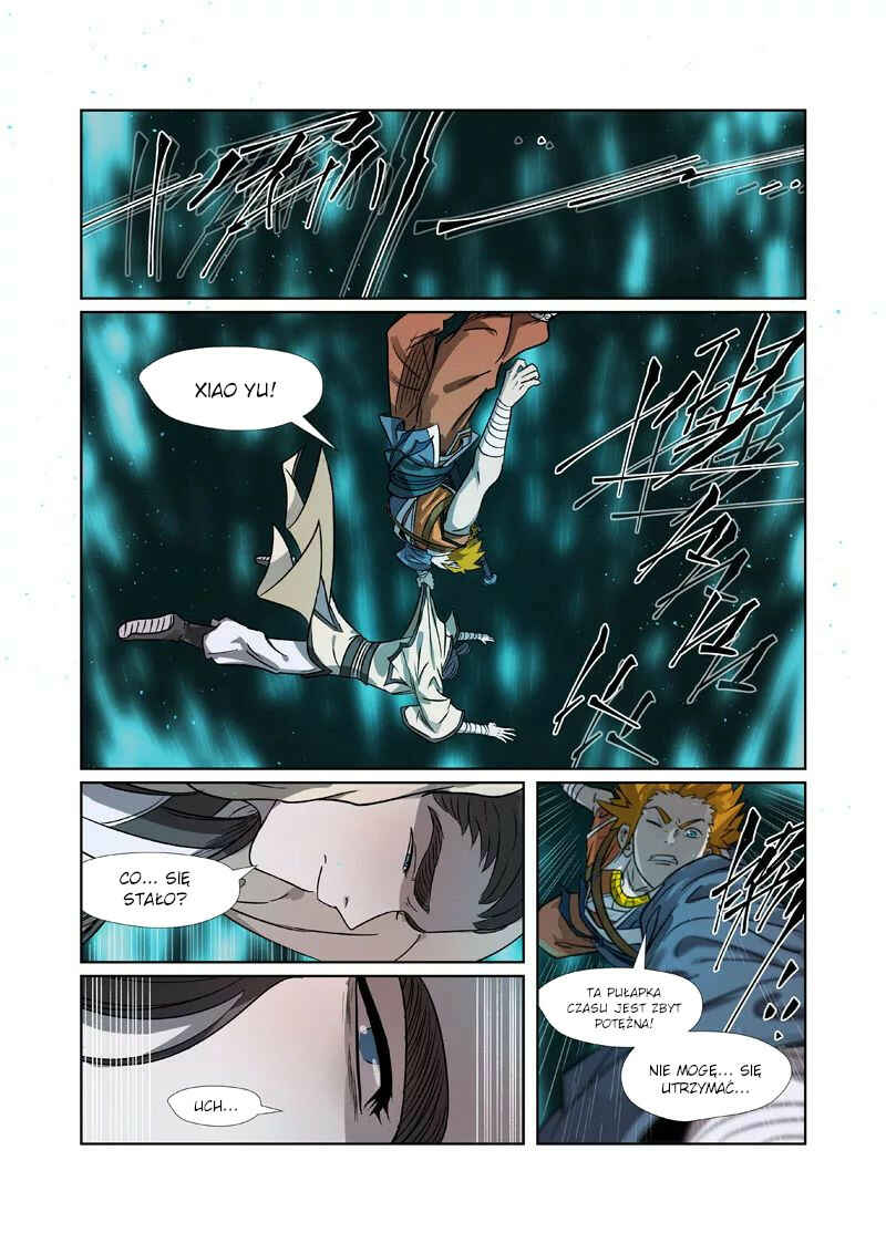 Chapter 267.5 - Page 2