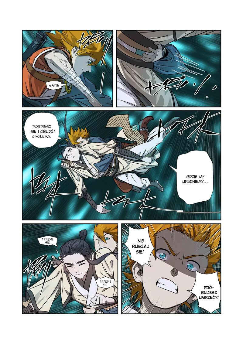 Chapter 267.5 - Page 4