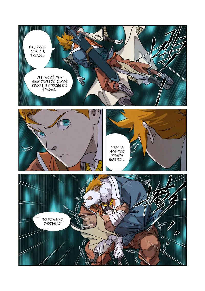 Chapter 267.5 - Page 5