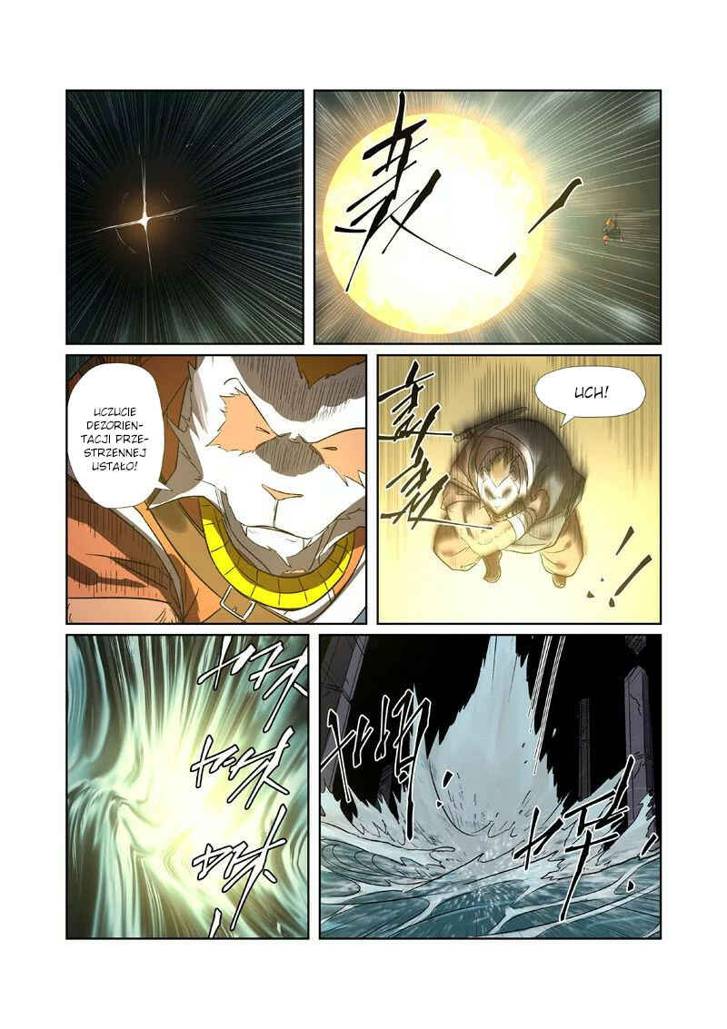 Chapter 267.5 - Page 7