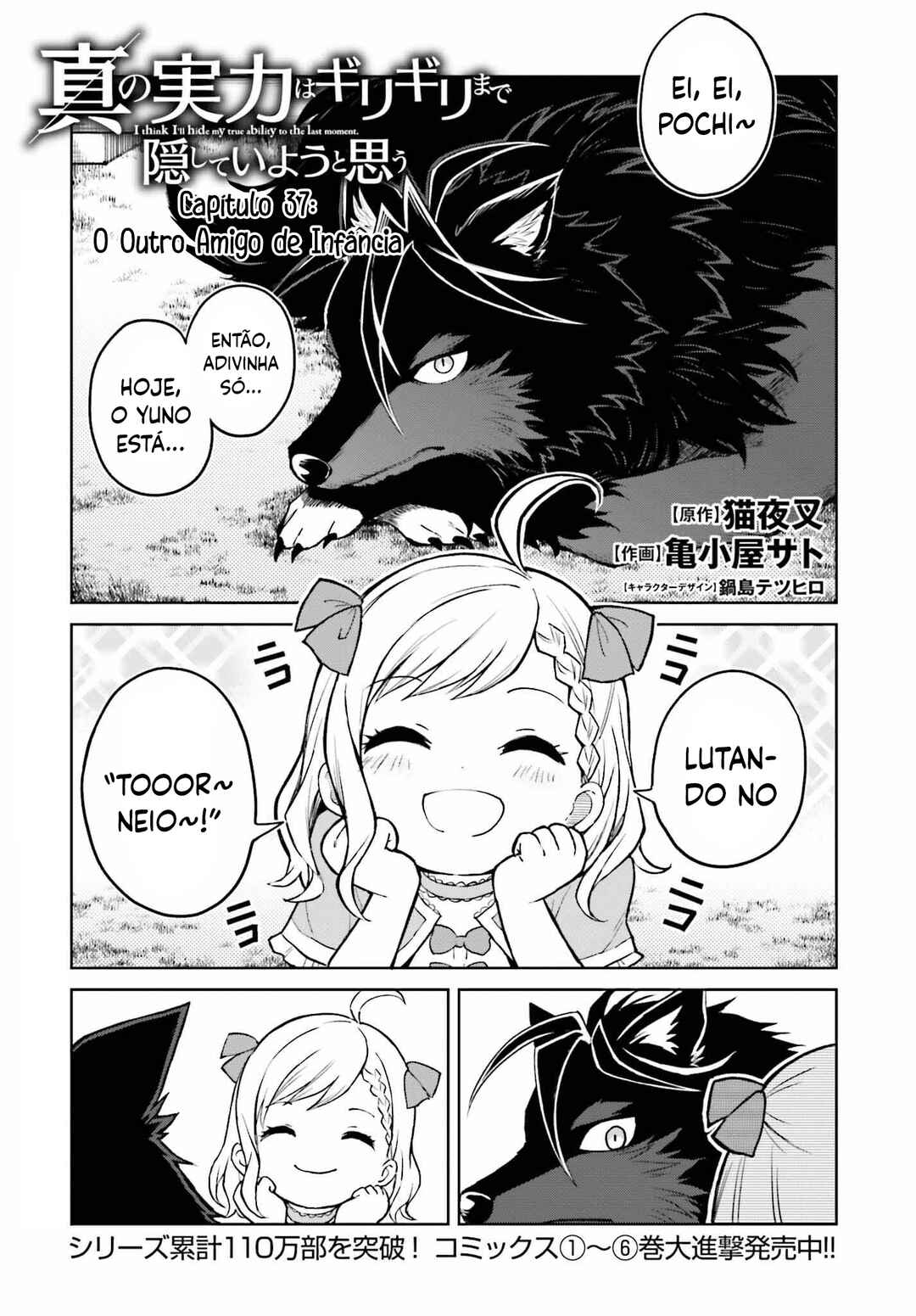 Chapter 37 - Page 2