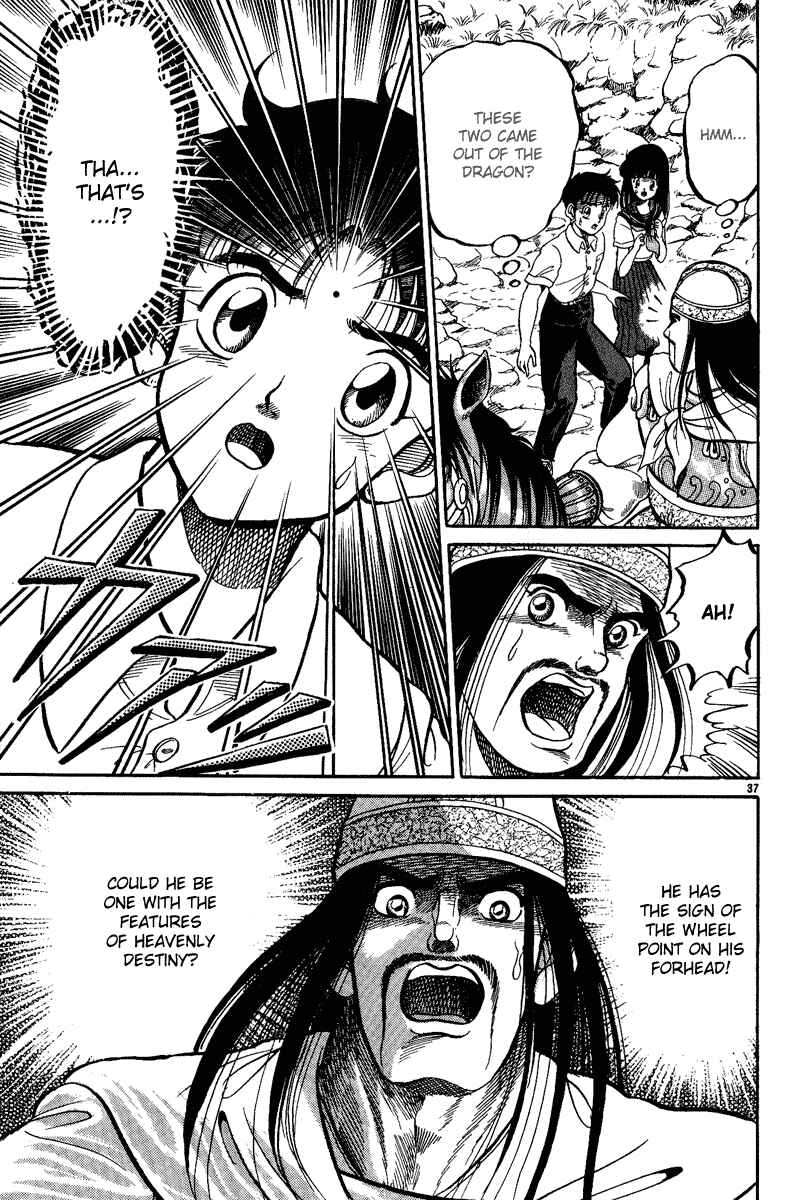 Chapter 1 - Page 40