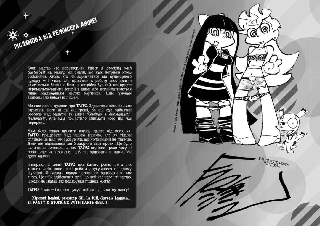 Chapter 10 - Page 2