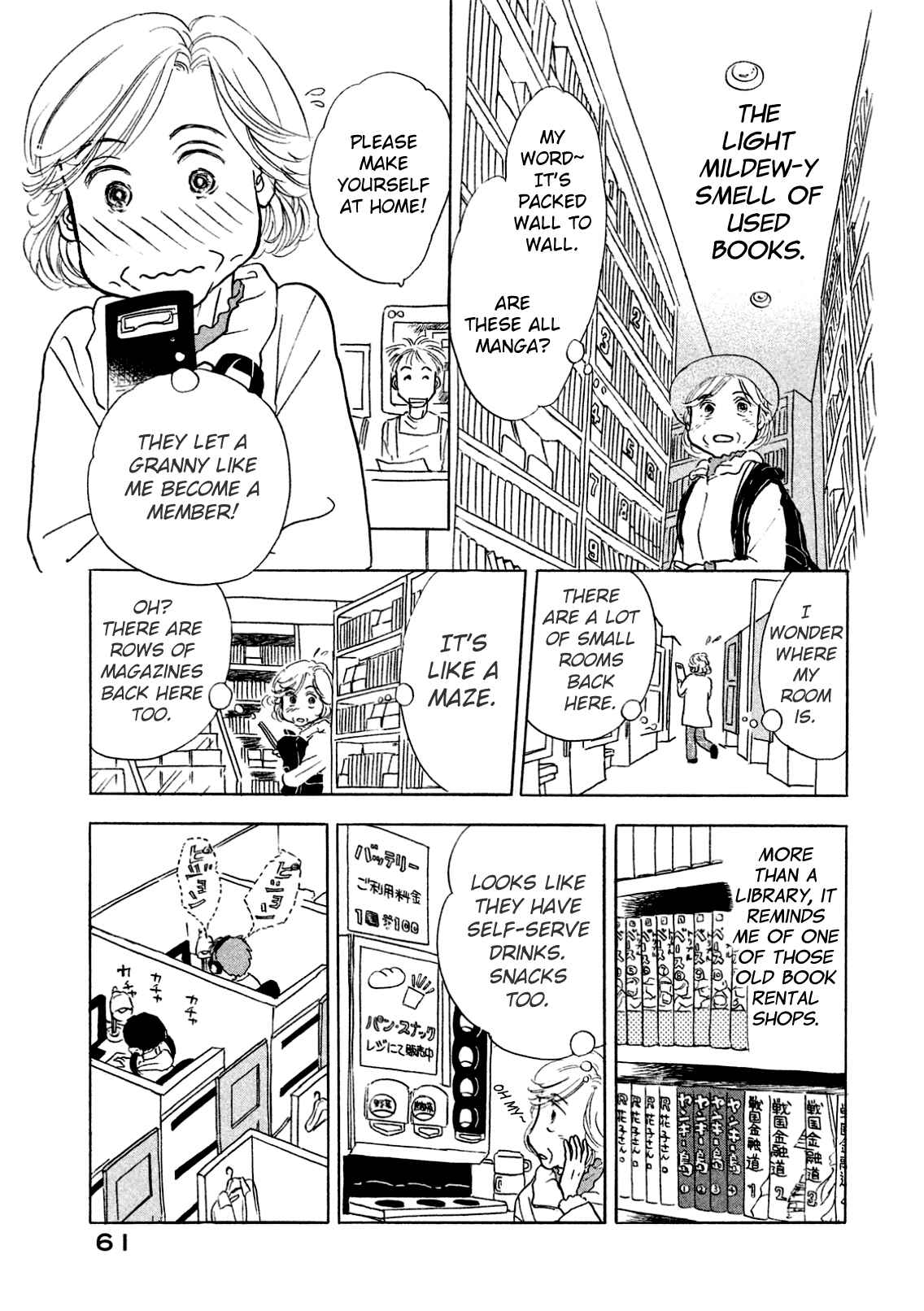 Chapter 2 - Page 19