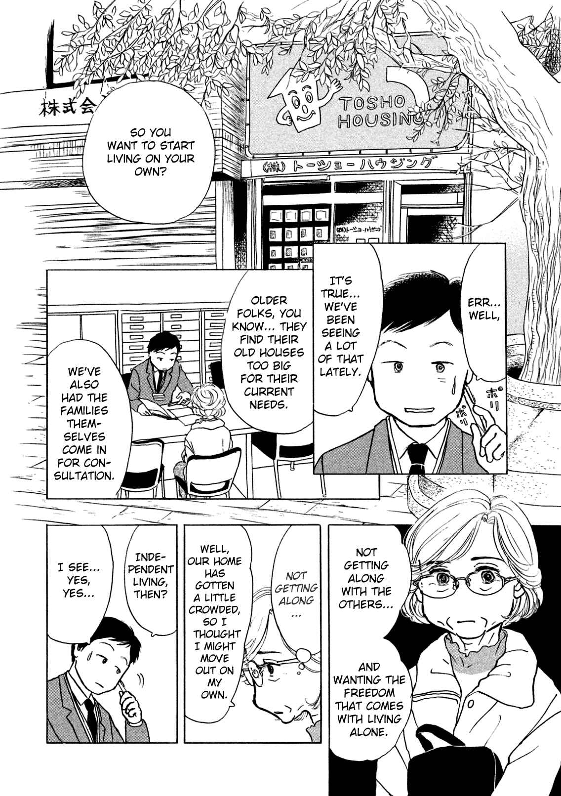 Chapter 2 - Page 2