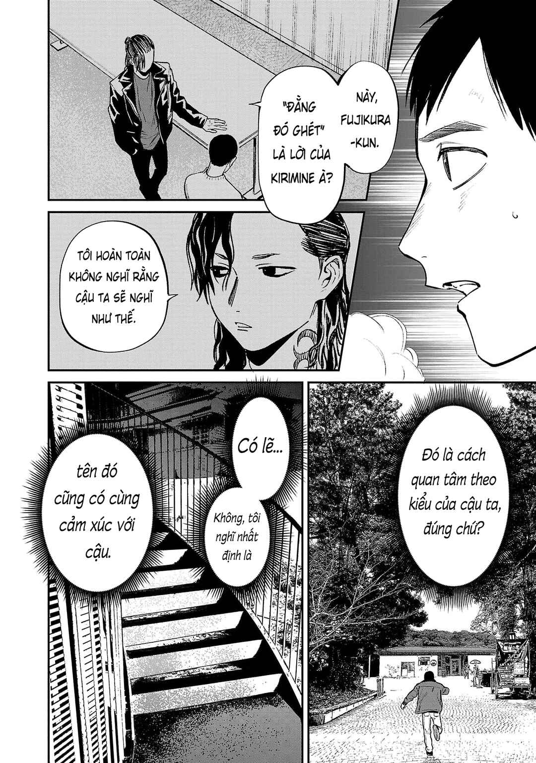 Chapter 84.3 - Page 16